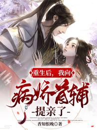 美女逼