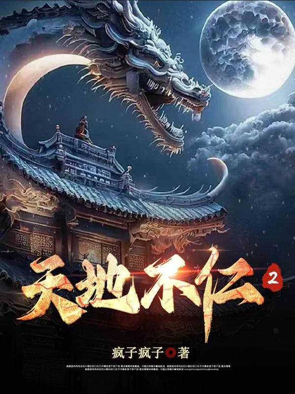 来不及说我爱你免费观看