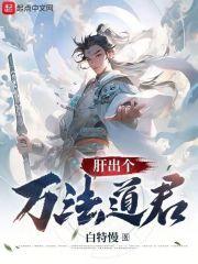 张紫妍三门齐开指哪三门