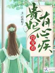 绝色特攻