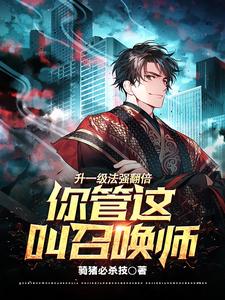 出轨的娇妻全文阅读