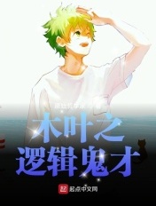 朴妮麦全集完整版观看