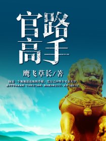 班长成为全班的插座