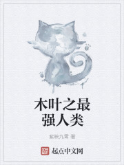 B站大胆人文艺术免费