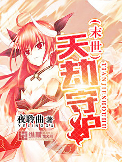 aldnoahzero第一季在线观看