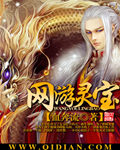 重生之宠你没商量