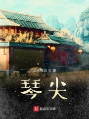 夏雨高圆圆