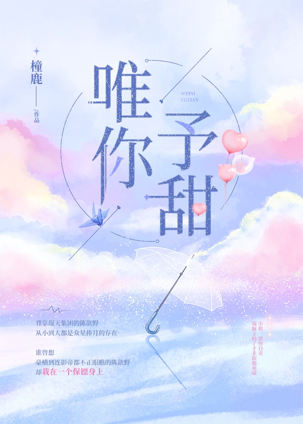 白老师高义校长txt下载