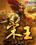 三防