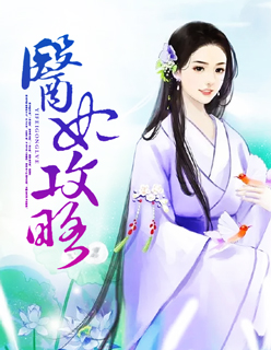 冰峰魔恋