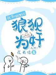 异界收母入后宫小说