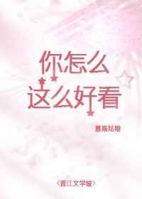 一人吃一个奶一人吃b