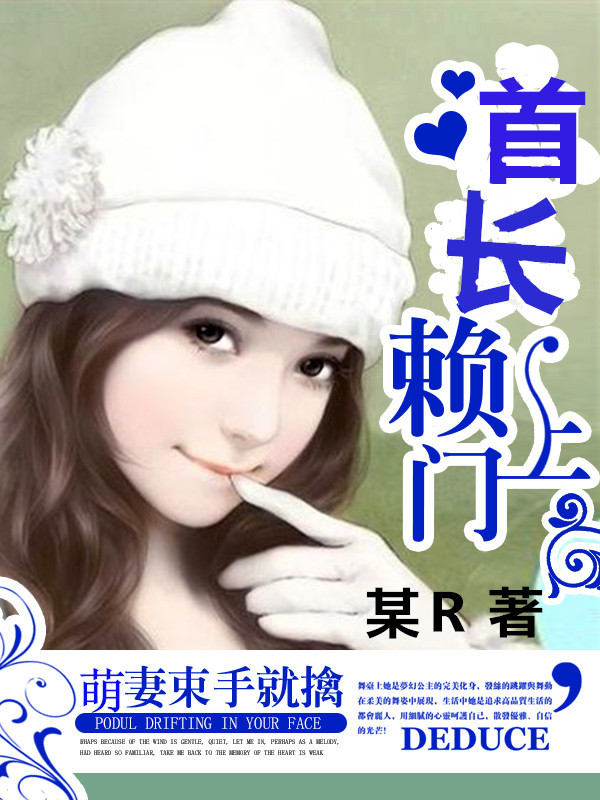 维多利亚一号在线观看