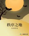 我只想安静的打游戏txt