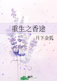 超级黄金手txt下载