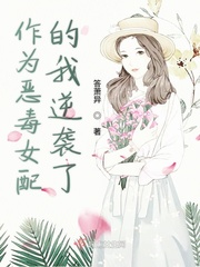 女主穿越各个世界收集JY