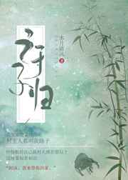 搞上女主播完整版