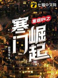 生化危机复仇豆瓣
