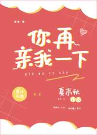 重启之极海听雷第二季在线观看
