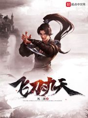 仇敌王爷爱上我