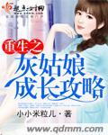 东北往事电视剧删减了哪些