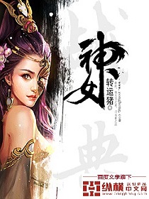 性v天堂