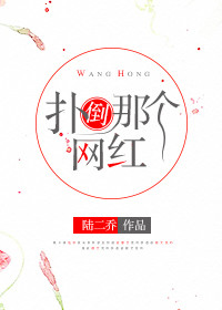 禁忌2在线观看神马