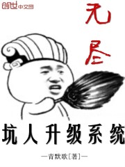 做羞羞的事情的免费视频