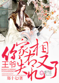 结城美纱影音先锋