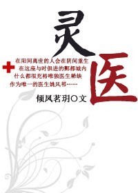 帐中香金银花在线TXT笔趣