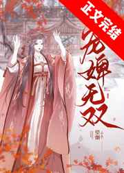 大团圆目录及全文阅读