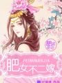 怎样自制女性润滑剂