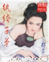 小哭包穿成恶毒男配