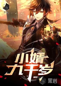 类似爱情1未删减版视频