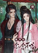 无限在线观看日本动漫电影