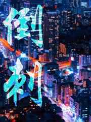 在暴雪时分大结局