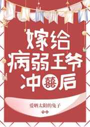 济公传奇