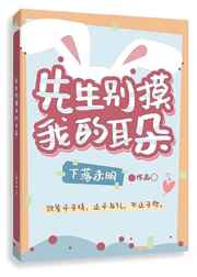 河畔