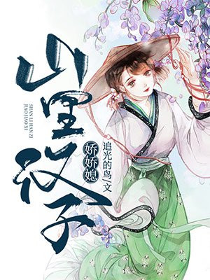 被男按摩师添的好爽在线直播