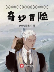 晚上睡不着想看一点害羞的