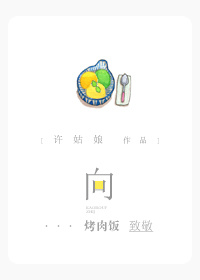 玉蒲团之玉女心经下载