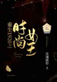 天才抢手