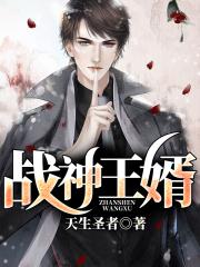 闪婚盛宠