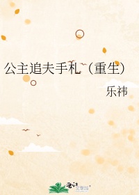 床震吃胸抓胸吻胸摸下面视频