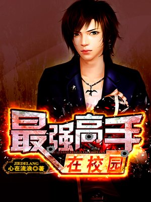 恋爱先生免费在线观看