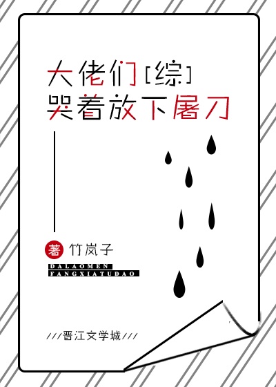 女生逼