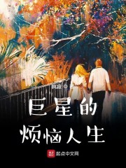 妃神会第一集动漫播放