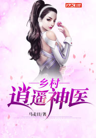 错伏