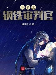 抱我坐腿上强行要了我