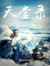 天天情色网